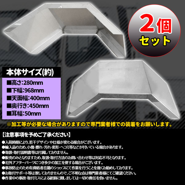 2t デコトラ ウロコリアフェンダー Amazon.co.jp: 限定ウロコステンレスリアフェンダー2t併用