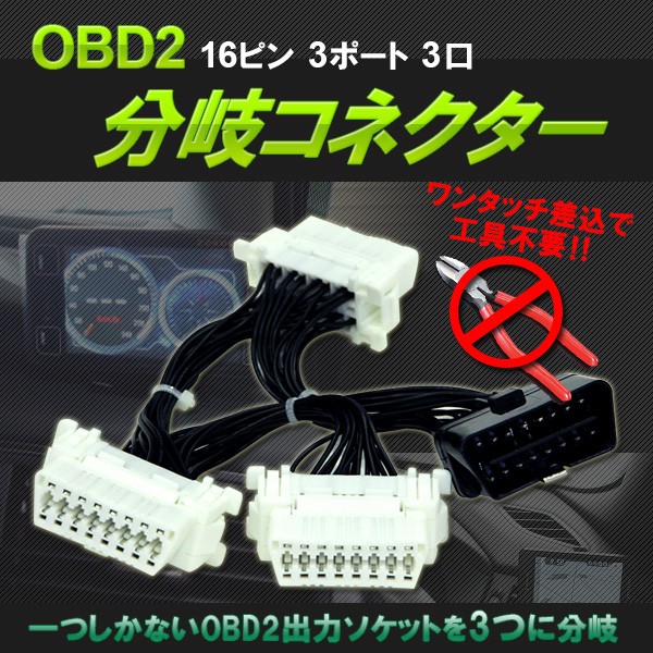 Amazon.co.jp: LAMPO【日本ブランド /Amazon特別2年保証】 OBD2