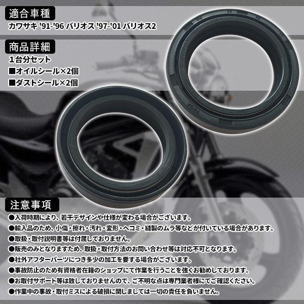 39forkstickers_2.jpg