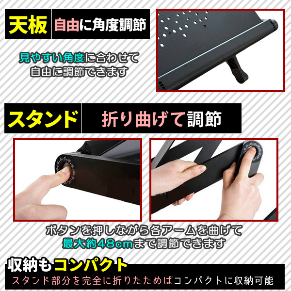 パソコンスタンド 折りたたみ ノート 回転 折...の詳細画像2