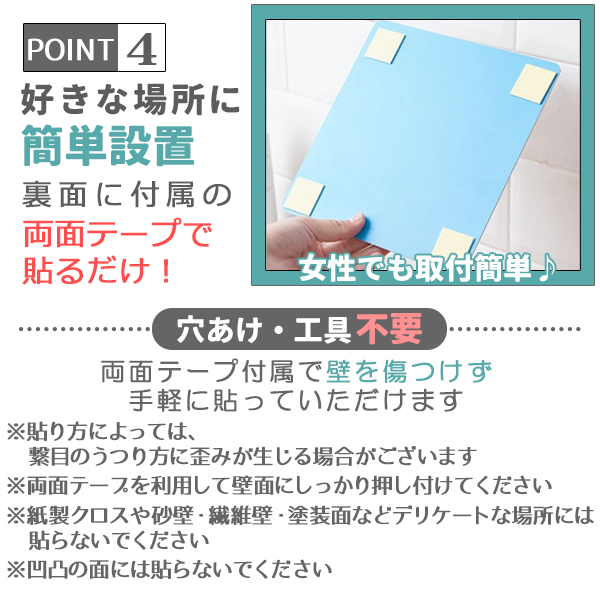 貼る 鏡 全身鏡 ミラー 姿見鏡 4枚セット 30×30cm 壁掛け 全身