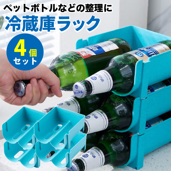 RRL ビールホルダー ドリンクホルダー 4個セット ペットボトルホルダー 缶ビール