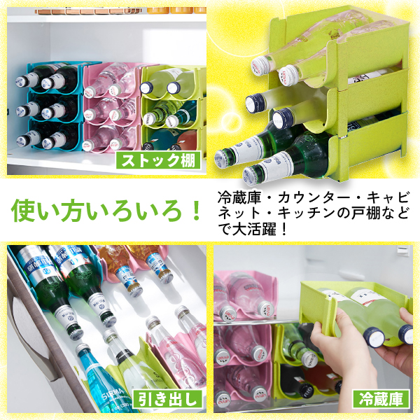 ドリンクホルダー 4個セット ペットボトルホルダー 缶ビールホルダー