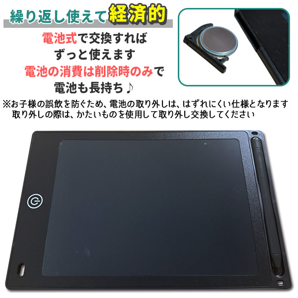 8.5インチ 電子メモパッド メモ帳 LCD液...の詳細画像3