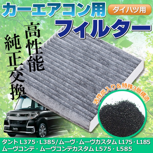 airfilter-b2030.jpg