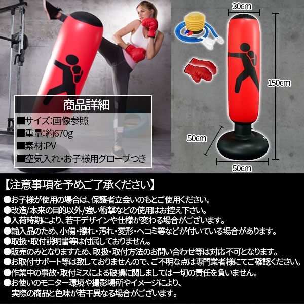 サンドバッグ ストレス解消 パンチ エアー スタンディング バッグ