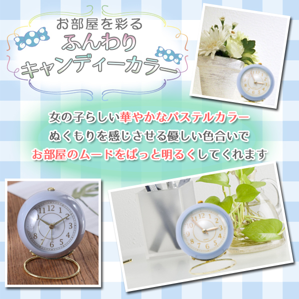 目覚まし時計 置き時計 アンティーク アナログ 電池式 丸型