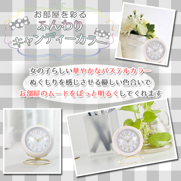 目覚まし時計 置き時計 アンティーク アナログ 電池式 丸型 ホワイト