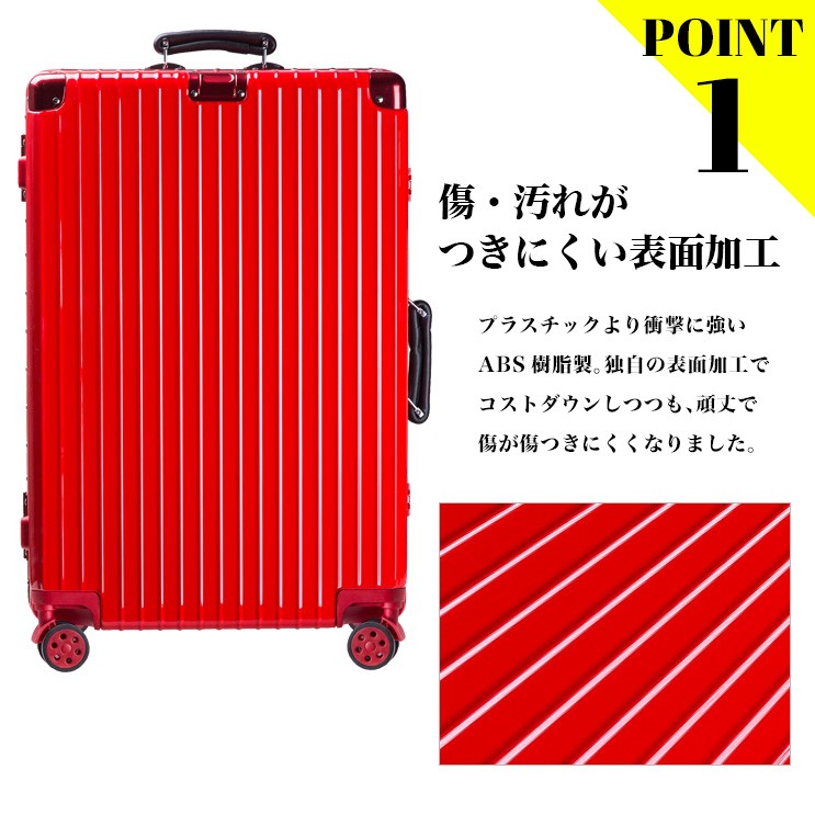 ALKA（ファッション） スーツケース Mサイズ 60L キャリーケース
