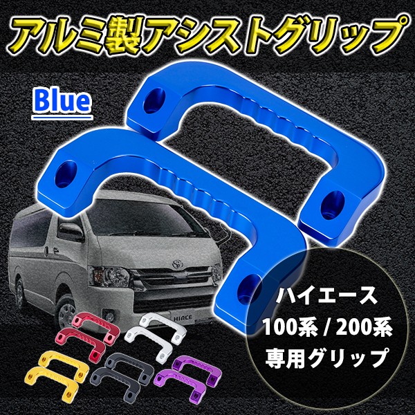 arumiassistgrip.jpg