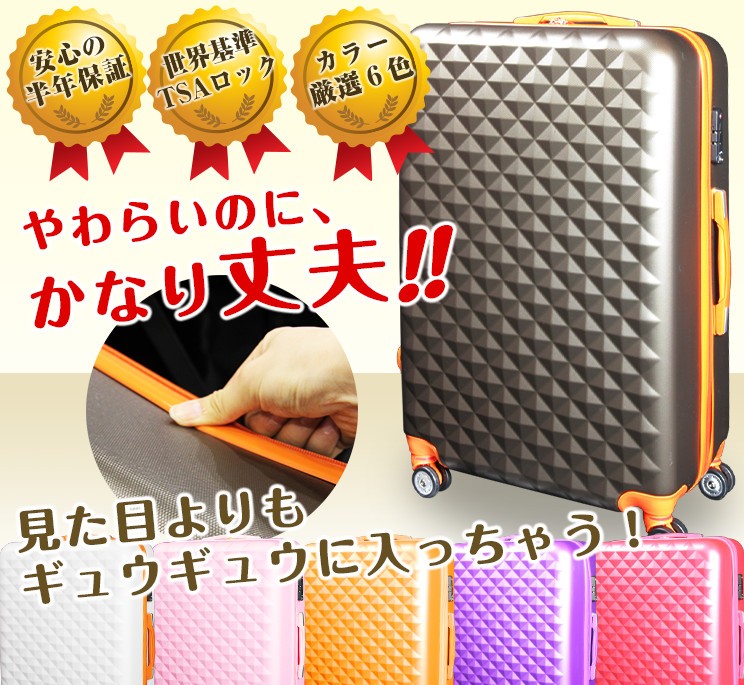 スーツケース Lサイズ 88L キャリーケース 大型 大容量 7-14日用