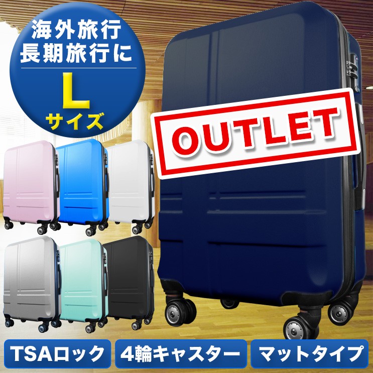新品スーツケース　特大XXLサイズ　100L 海外旅行　8〜14泊用　アルミ 楽天市場】【最大53倍｜9/5限定】マンセル スーツケース 100L