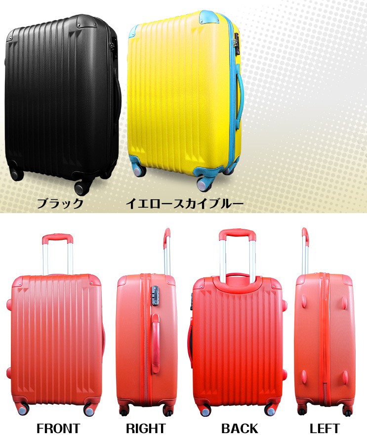 アウトレット スーツケース Lサイズ 超軽量 海外旅行 キャリーケース 大型7-14日用 半年保障 TSAロック搭載 大容量 8輪キャリーバッグ 頑丈  :at-enbos-l:プライスバリュー - 通販 - Yahoo!ショッピング