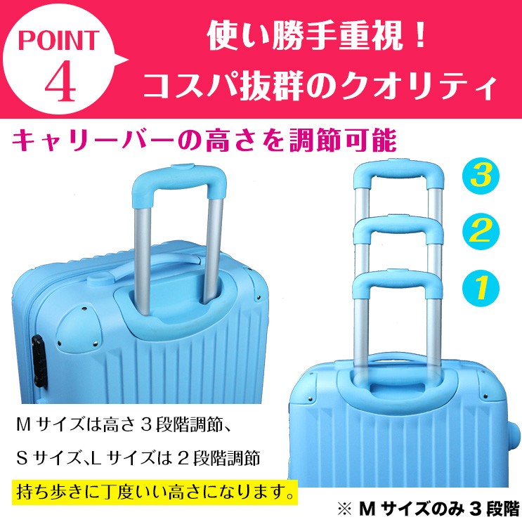 スーツケース Mサイズ 64L キャリーケース 中型 大容量 4-6日用 TSA
