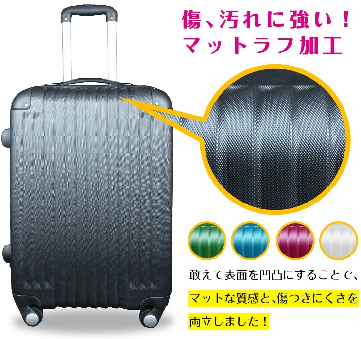 スーツケース Sサイズ 42L キャリーケース 小型 大容量 1-3日用 TSA