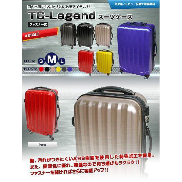 【人気商品】Lサイズ スーツケース キャリーバッグ キャリーケース 7日~大型 スーツケース Lサイズ 大容量 キャリーバッグ キャリーケース 7