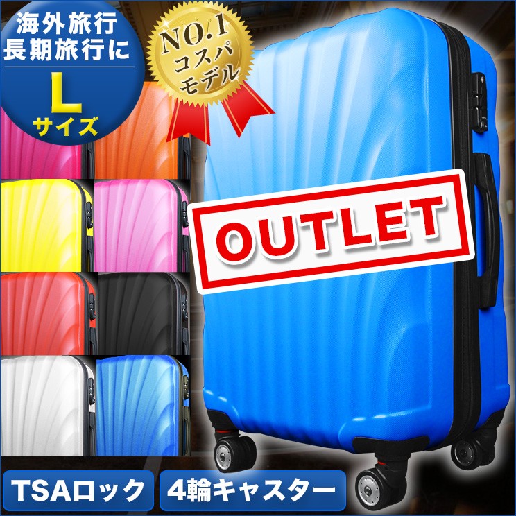 お買い得価格❤️スーツケース キャリー 機内持ち込み 38L TSAロック スーツケース Lサイズ 99L キャリーケース 大型 大容量 7-14日用