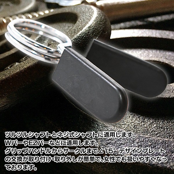 スプリングカラー バーベルカラー 4個 セット バーベルプレート