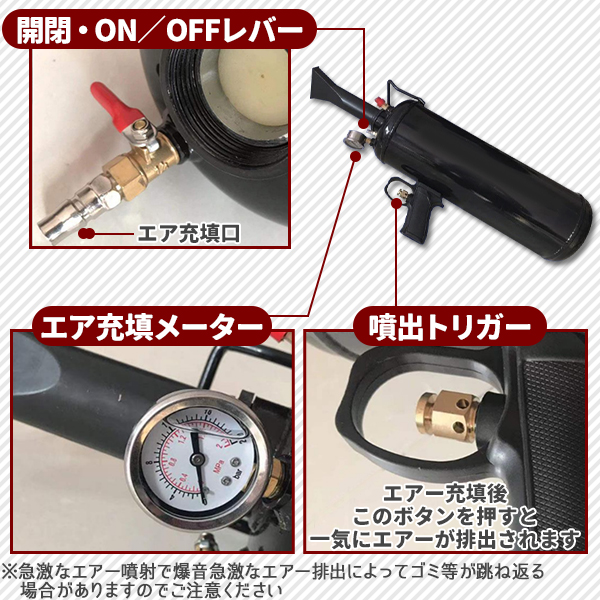 シェイプビート７　付属品多数あり　割引中 ビードブースター バズーカタイプ 7L エアービードシーター