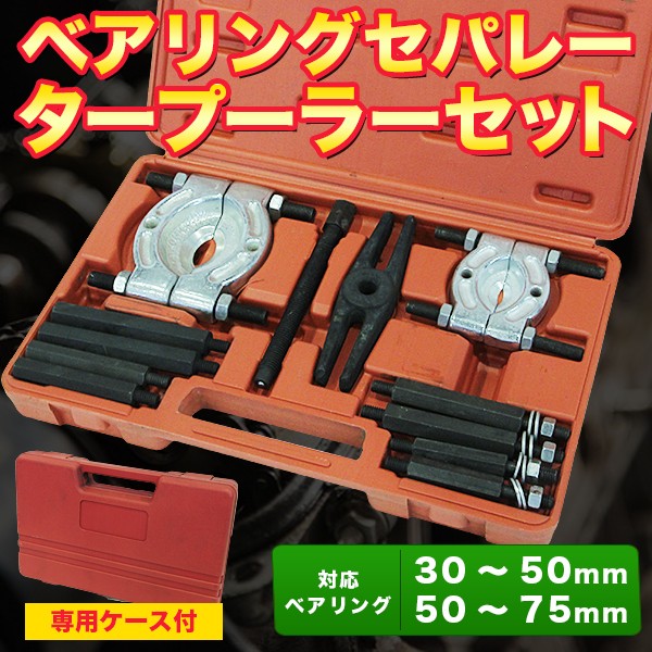 ベアリング付きアイバー 径50mm Amazon.co.jp: フロントホイールベアリング ZX-6R/6RR JKBZX636B