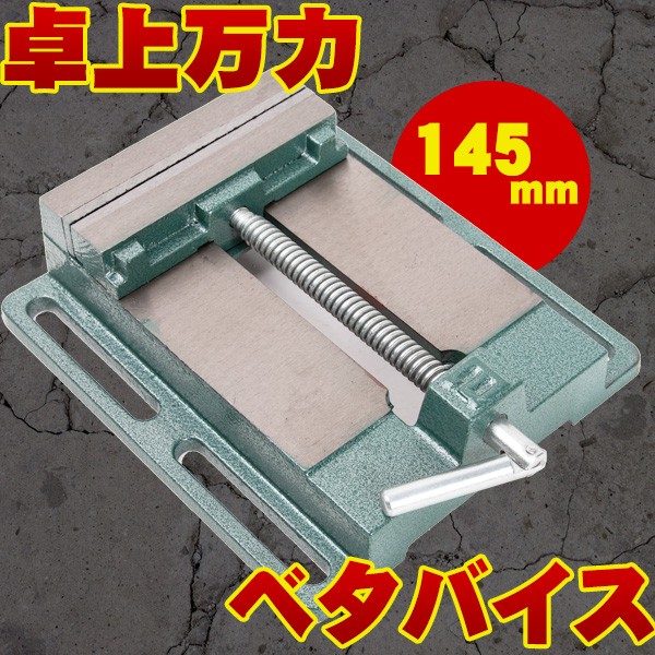 ストア ユニック 木工万力 w-40 - linsar.com