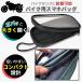 バイク タンクバッグ タンクバック マグネット ケース カバー バイク用品 バイク用 防水 スマホ ホルダー 関連画像1