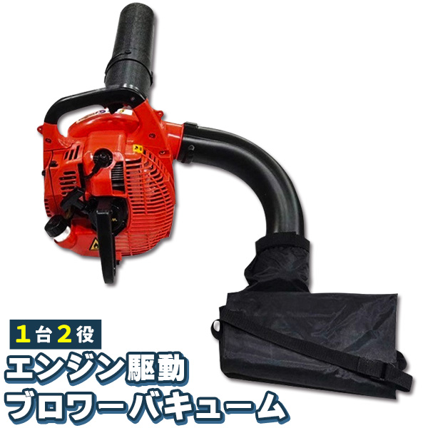 草刈り機 エンジン式 肩掛け式 刈払機 エンジン刈払い機 草刈機 43cc