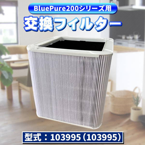 たけ様 ご購入予定品 blue-200-filter.jpg
