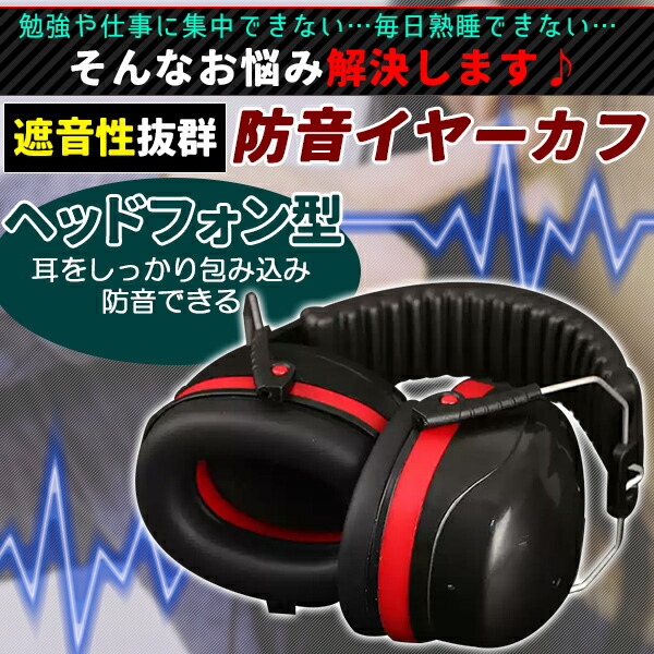 ANTIPAST 耳あて（イヤーマフ） 黒 新品タグ付き ANTIPAST 耳あて（イヤーマフ） 黒 新品タグ付き