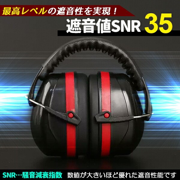 bouonearmuff-r_2.jpg