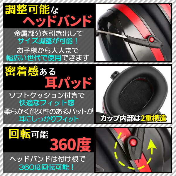 bouonearmuff-r_3.jpg