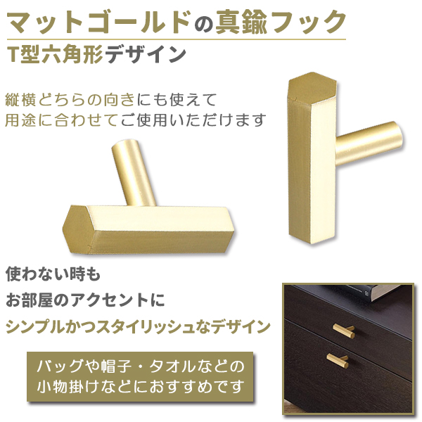 真鍮 ブラス ウォールフック マットゴールド 真鍮フック T字 フック 壁