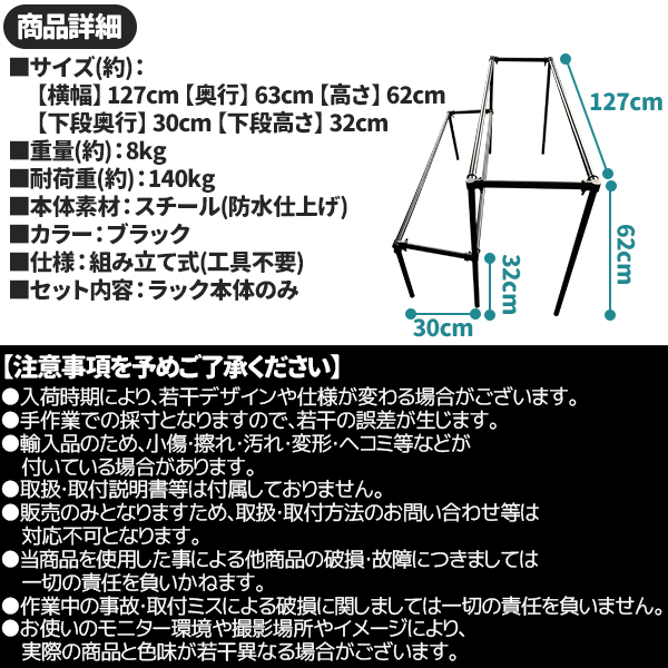 メダカ飼育黒ラック 2段12個置き めだか飼育棚 めだか飼育棚 容器棚 めだか容器産卵撮影 ビオトープ ゾウリムシ PSB ミジンコ 培養 針子 |  | 04