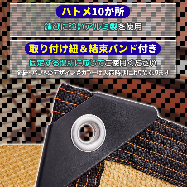 日よけ サンシェード 2m×3m UVカット率...の詳細画像3