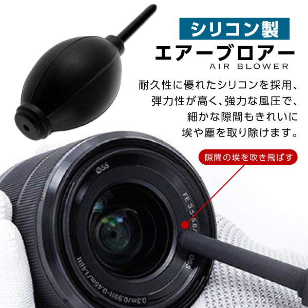 カメラクリーニングキット メンテナンス用品 28点セット お手入れセット カメラ用 レンズペン ブロアー ブラシ 一眼レフ ミラーレス レンズキット 関連画像1