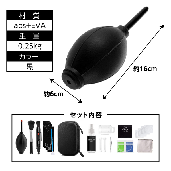カメラクリーニングキット メンテナンス用品 28点セット お手入れセット カメラ用 レンズペン ブロアー ブラシ 一眼レフ ミラーレス レンズキット 関連画像5