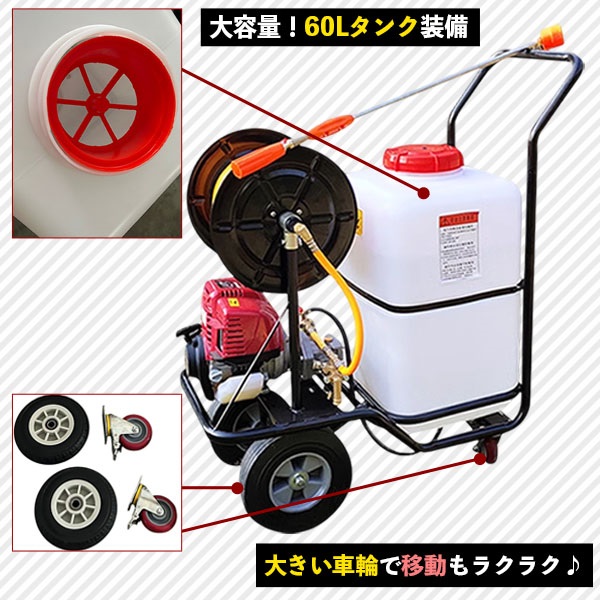 噴霧器 エンジン式 キャリー 動力 ハイパワー...の詳細画像2