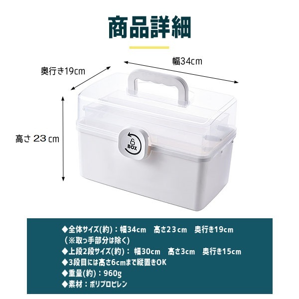 薬箱 救急箱 おしゃれ 工具箱 3層 折り畳み式 薬ボックス Amazon.co.jp: LAMPTOP 救急箱 薬箱 おしゃれ 大容量 かわいい 3