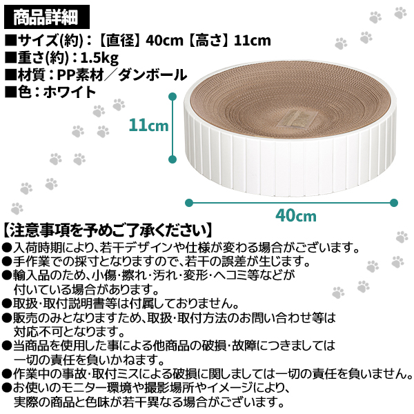 猫爪とぎ 爪研ぎ 取り換え可能 ダンボール スクラッチャー ガリガリ つめとぎ 時空コンパス 猫おもちゃ 猫ベッド ストレス解消 丸形 段ボール 爪磨き おしゃれ｜price-value-com｜05