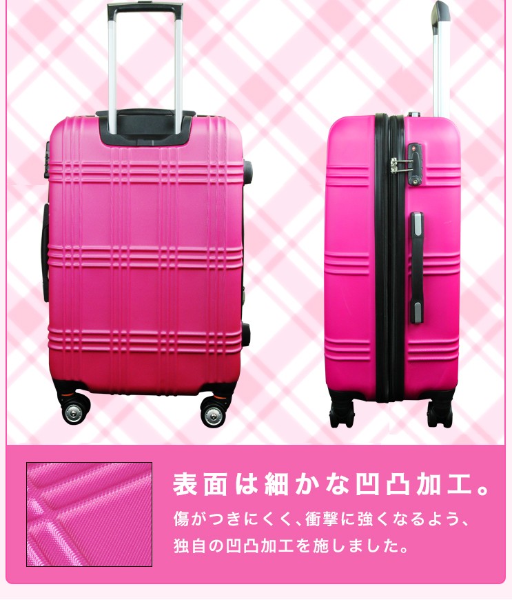 スーツケース Lサイズ 超軽量 海外旅行 キャリーケース 大型7-14日用 