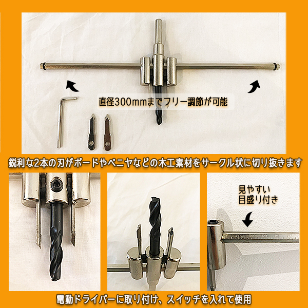 circlecutter_1.jpg