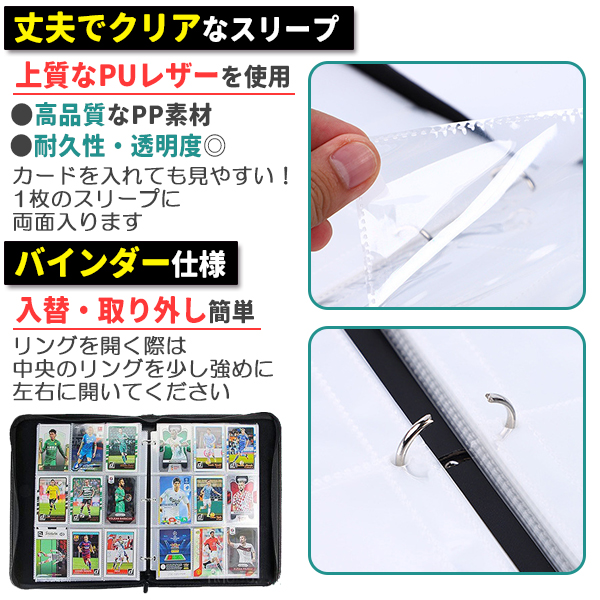 トレカ　トレーディングカード　ファイル　トレカケース11個セット WISSUA カードファイル トレカ バインダー 4ポケット160枚収納 ブラック