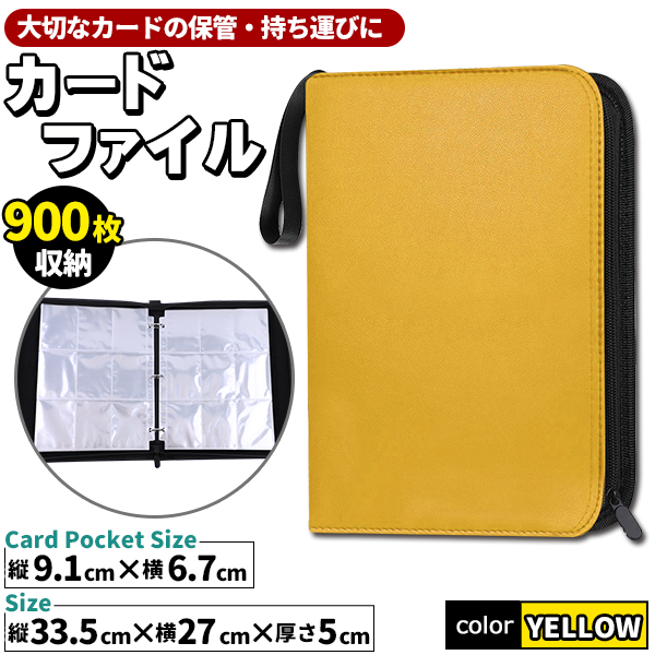カードファイル トレカケース トレーディングカード 9ポケット