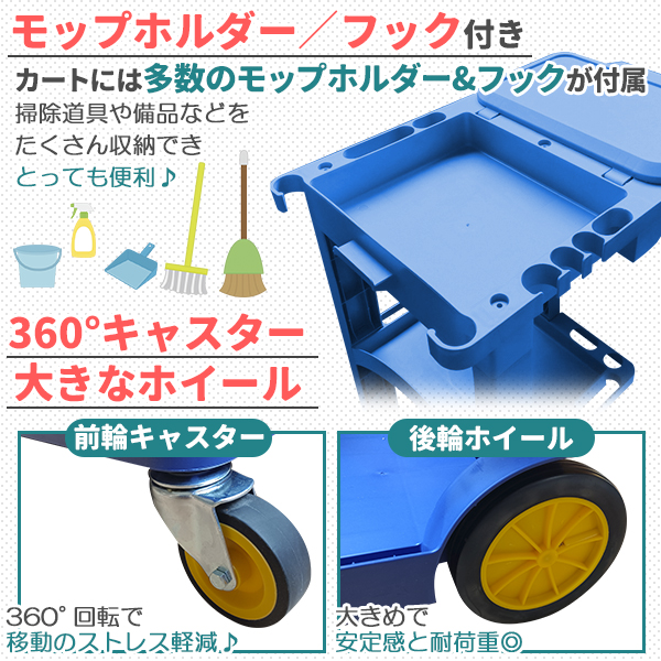 5 層回転収納カート ロック付きキャスター 取り外し可能トレイ付き ダストカート 清掃カート 業務用 清掃用品 カート ワゴン 回収袋 付属