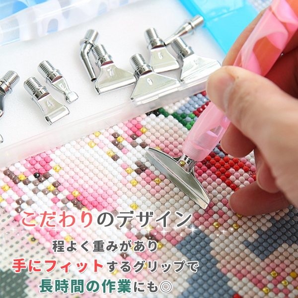 ダイヤモンドアート ペン 3本セット ブルー グルー シルバー チップ