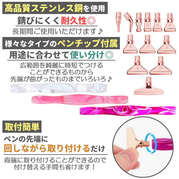 ダイヤモンドアート ペン 3本セット ピンク グルー ピンクゴールド