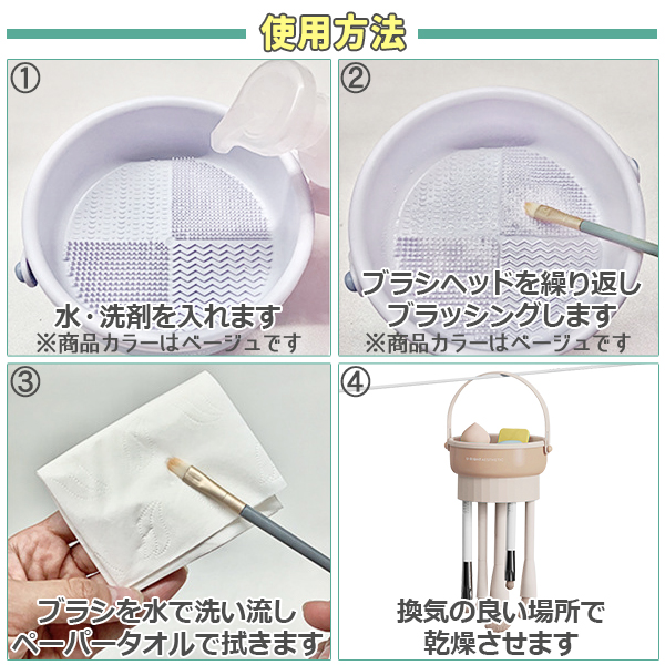 メイクブラシ メイクブラシクリーナー メイクブラシスタンド メイク