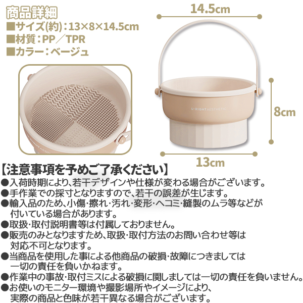 メイクブラシ メイクブラシクリーナー メイクブラシスタンド メイク