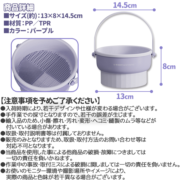 メイクブラシ メイクブラシクリーナー メイクブラシスタンド メイクブラシ洗浄 乾燥 収納 乾燥スタンド 化粧筆収納 パープル｜price-value-com｜07