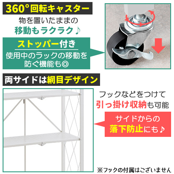 スチールラック 4段 スチール メタルラック スチールシェルフ ワイヤー